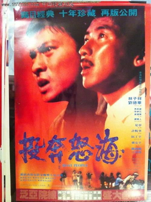 怎么买台湾东南科技大学学位证